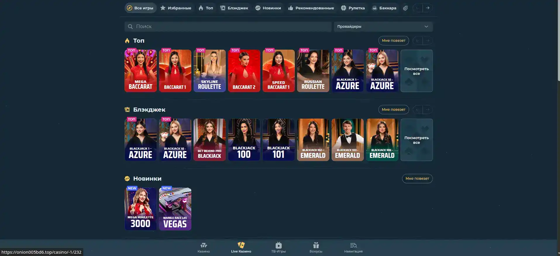 регистрация Lucky Bird casino и пополнение счета